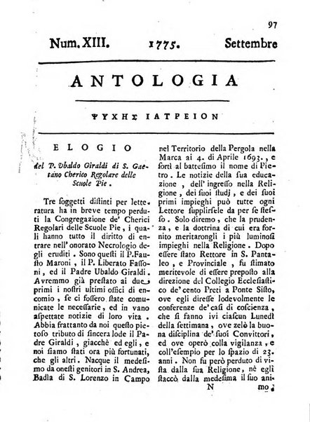 Antologia romana