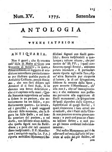 Antologia romana