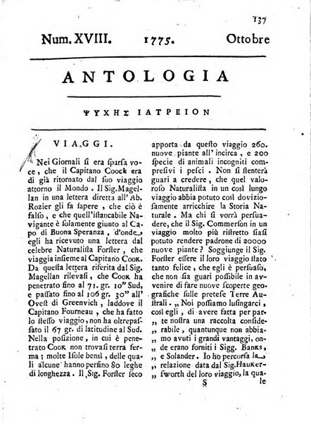 Antologia romana