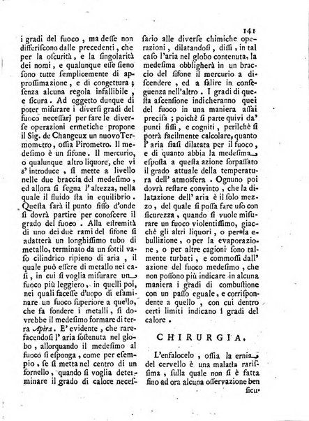 Antologia romana