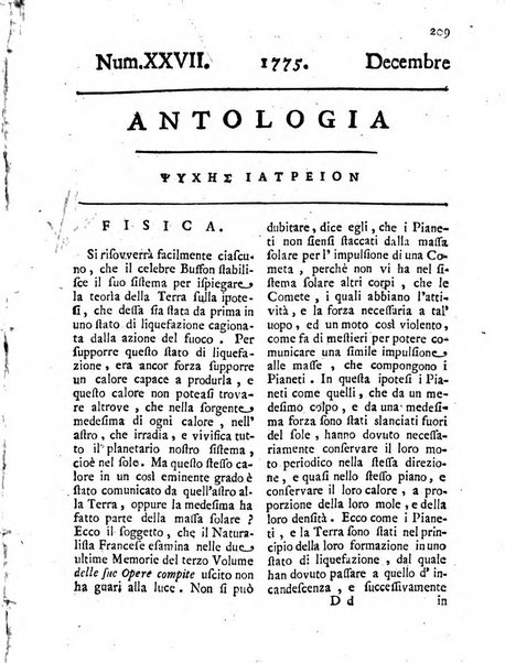 Antologia romana