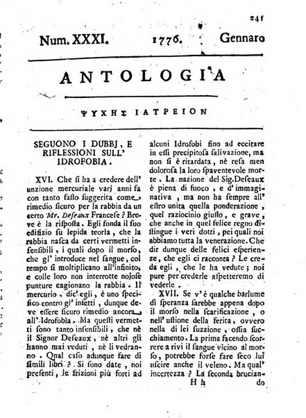 Antologia romana