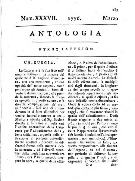 Antologia romana