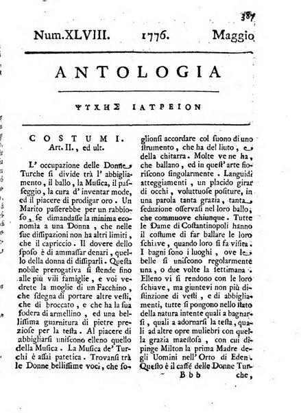 Antologia romana