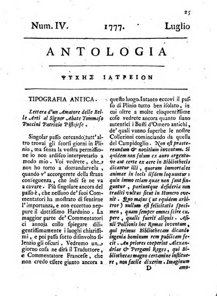 Antologia romana