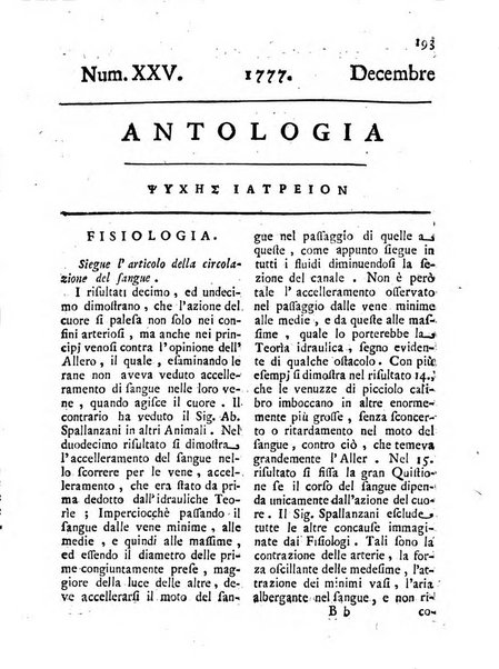 Antologia romana