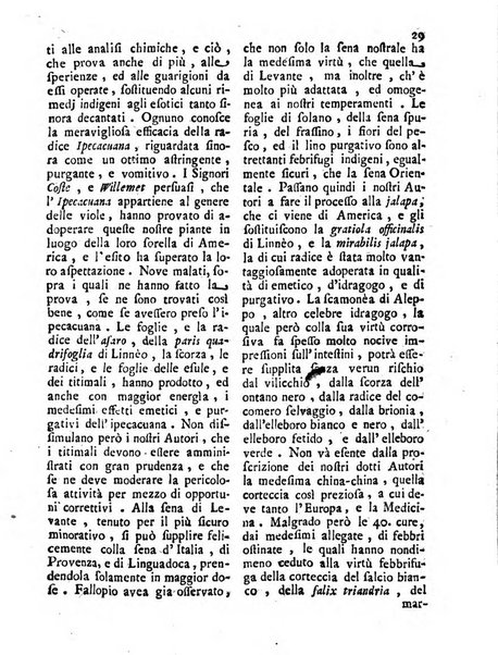 Antologia romana