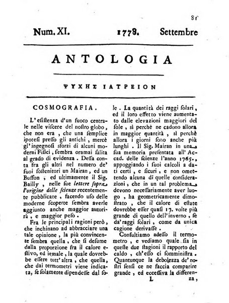 Antologia romana