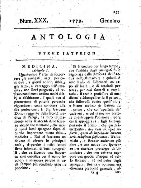 Antologia romana