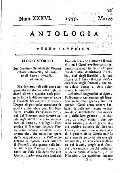 Antologia romana