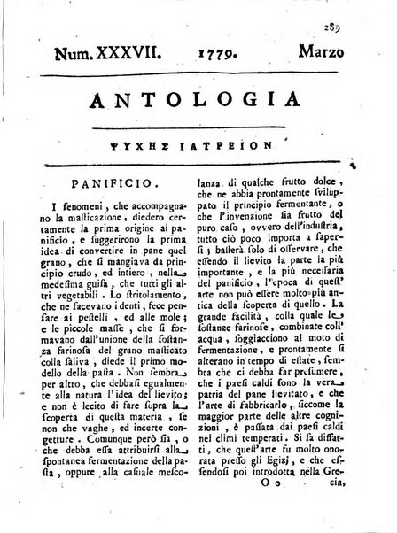 Antologia romana