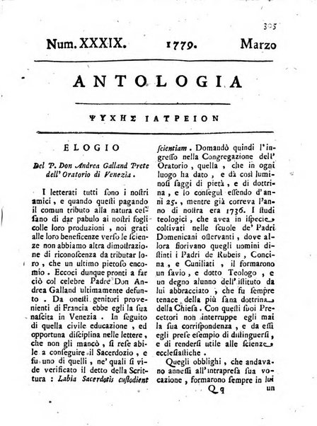 Antologia romana