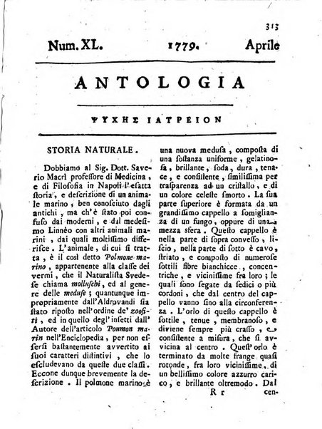 Antologia romana