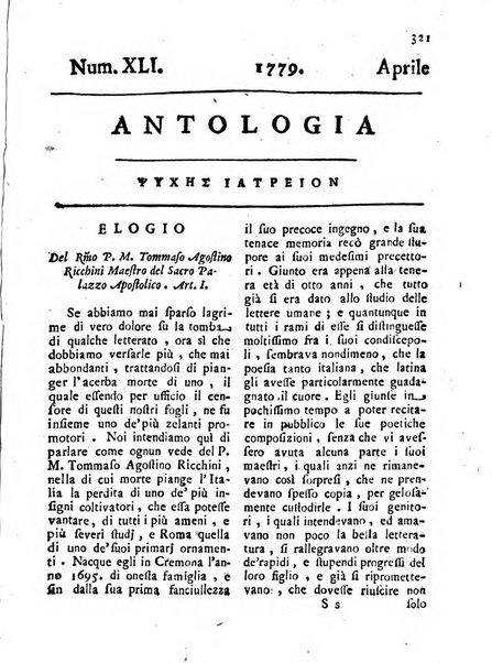 Antologia romana