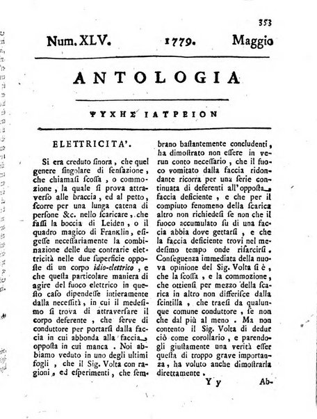 Antologia romana