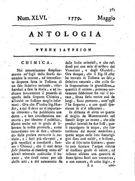 Antologia romana