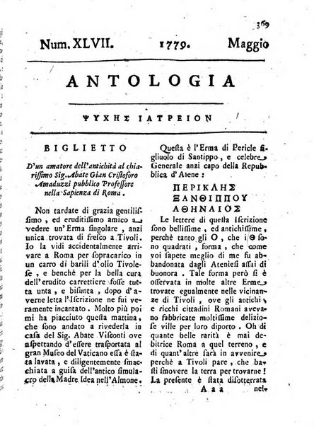 Antologia romana