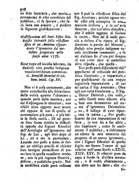 Antologia romana