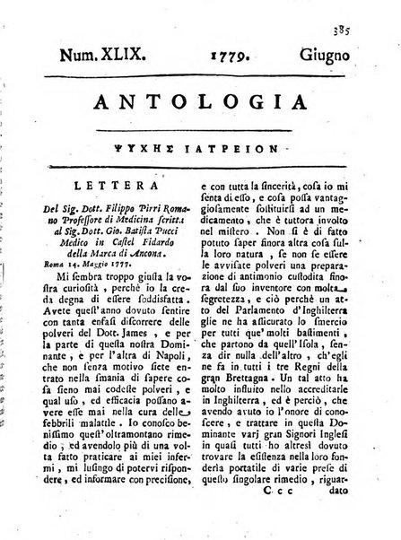 Antologia romana