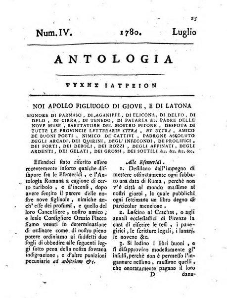 Antologia romana