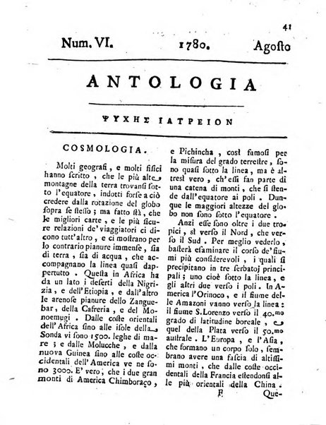 Antologia romana