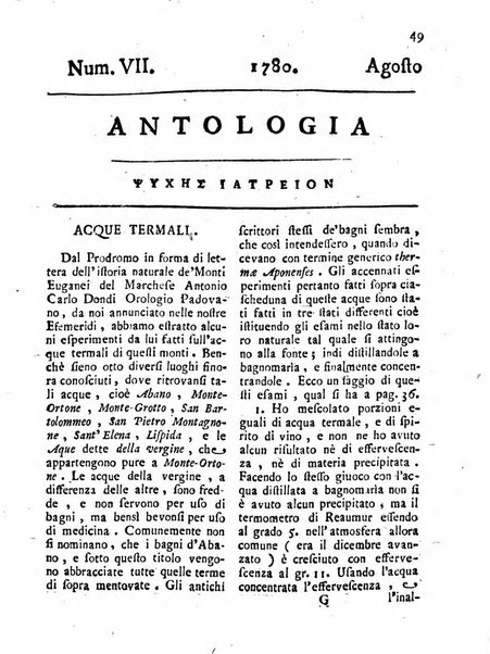 Antologia romana