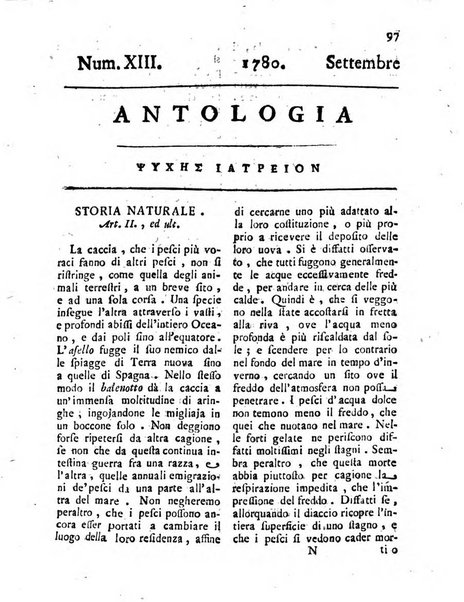 Antologia romana