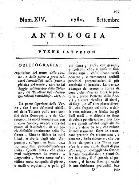 Antologia romana