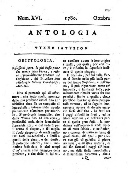 Antologia romana