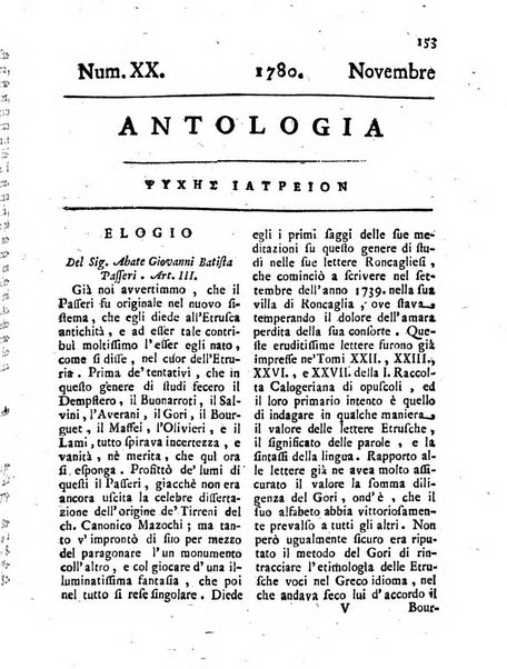 Antologia romana