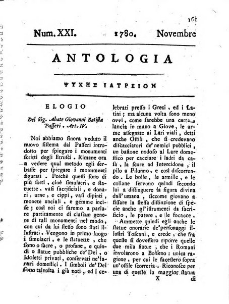 Antologia romana