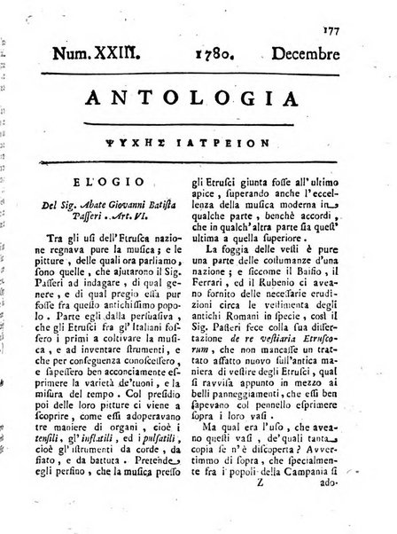 Antologia romana