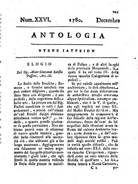 Antologia romana