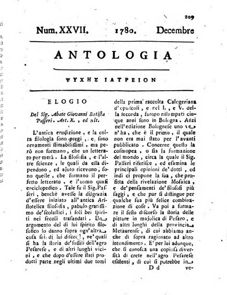 Antologia romana