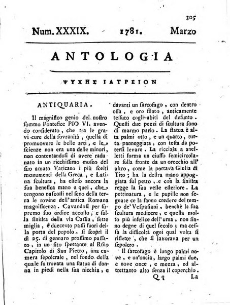 Antologia romana