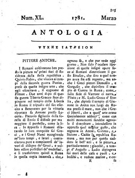 Antologia romana