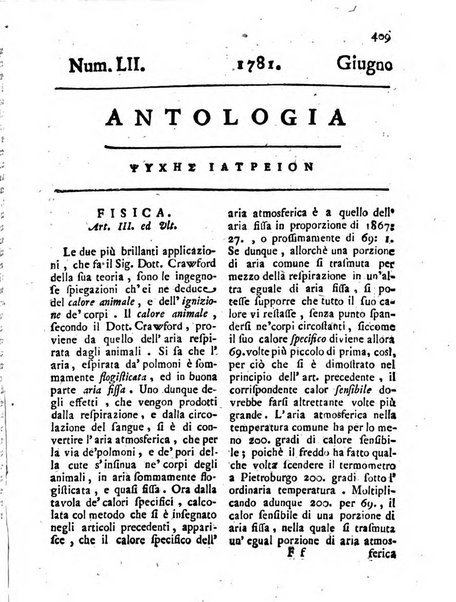 Antologia romana