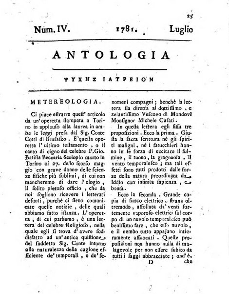 Antologia romana