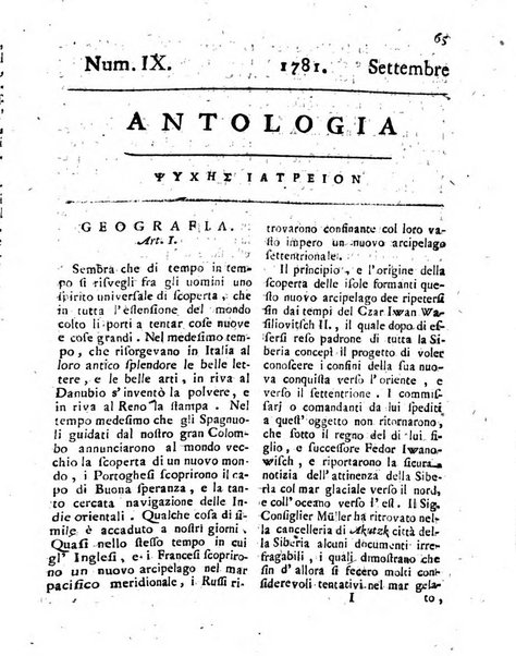 Antologia romana