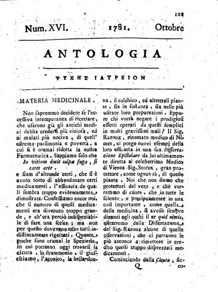 Antologia romana