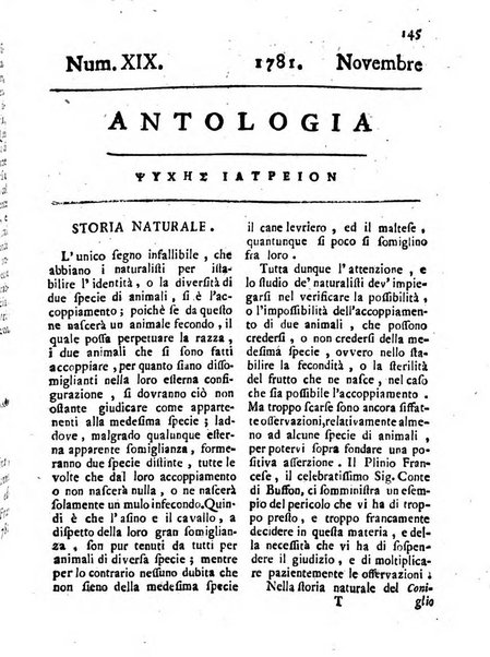 Antologia romana