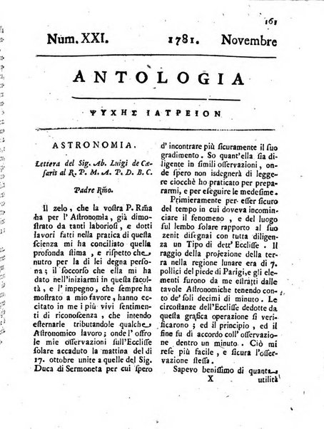 Antologia romana