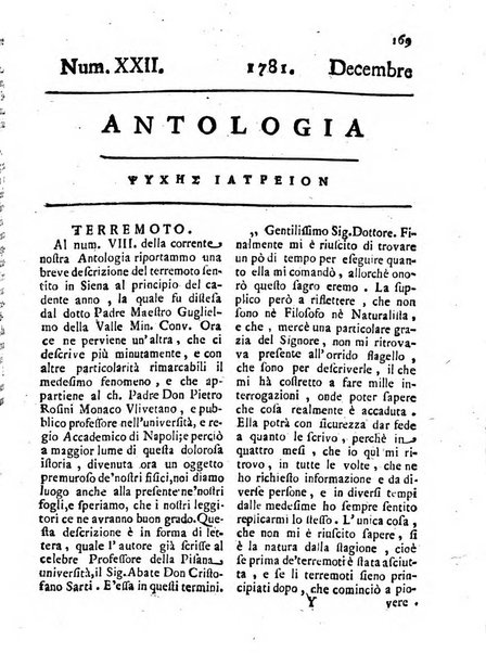 Antologia romana