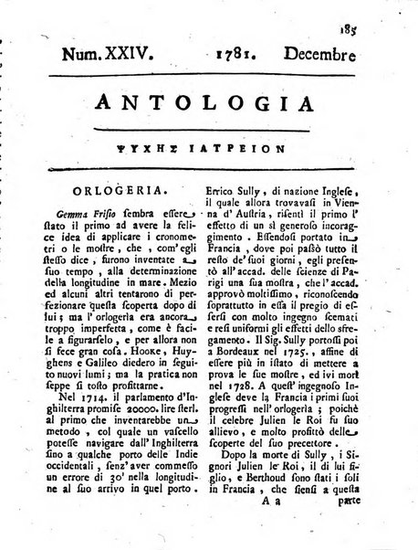 Antologia romana