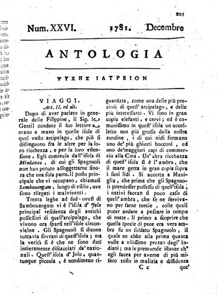 Antologia romana