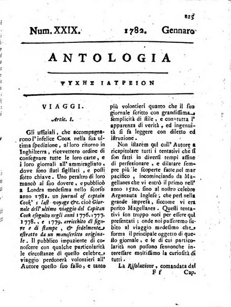 Antologia romana