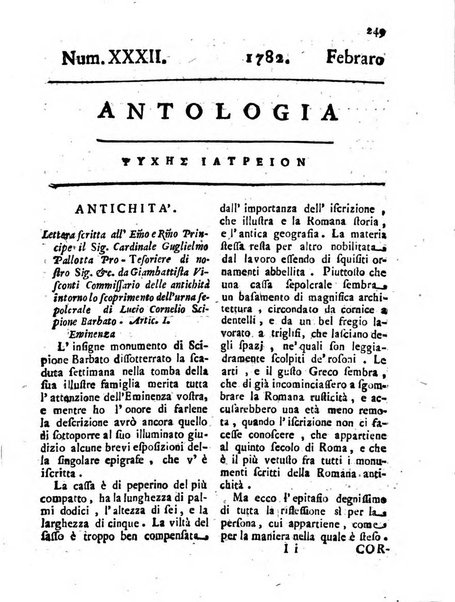 Antologia romana