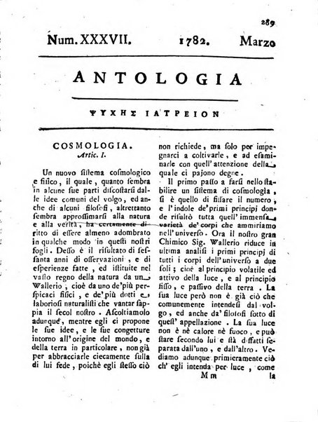 Antologia romana