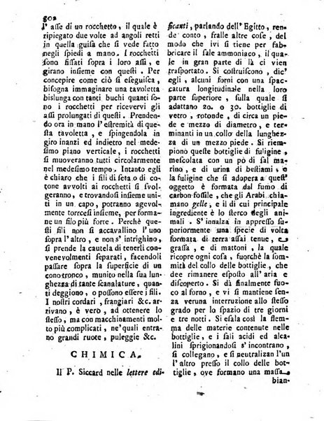 Antologia romana