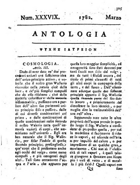 Antologia romana